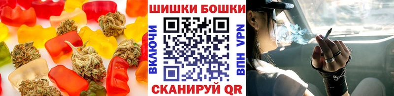 Еда ТГК марихуана Пустошка