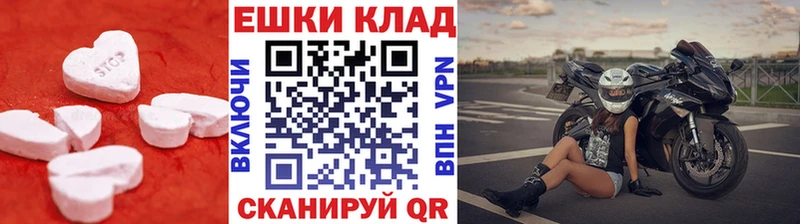 Экстази 280мг  kraken зеркало  Пустошка  наркотики 