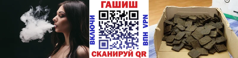 хочу наркоту  Пустошка  hydra ТОР  ГАШИШ 40% ТГК 