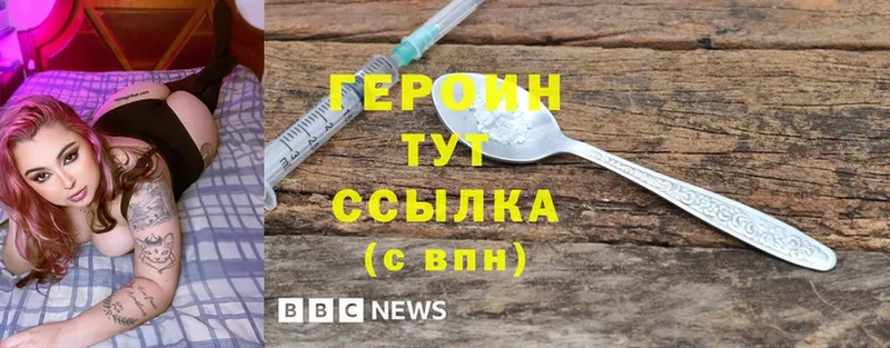 купить   Пустошка  Героин афганец 