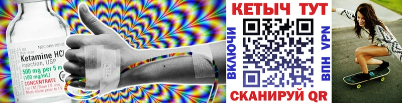 Кетамин VHQ Пустошка