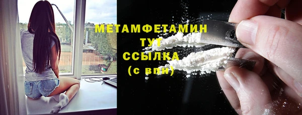 марихуана Кинешма