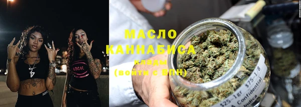 марихуана Кинешма