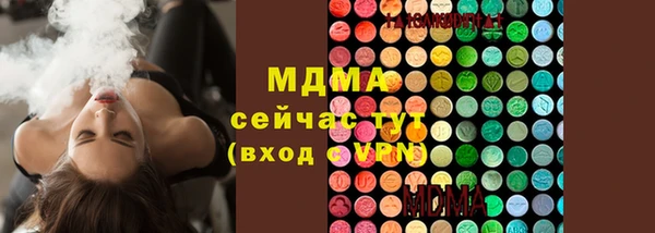 герыч Киреевск