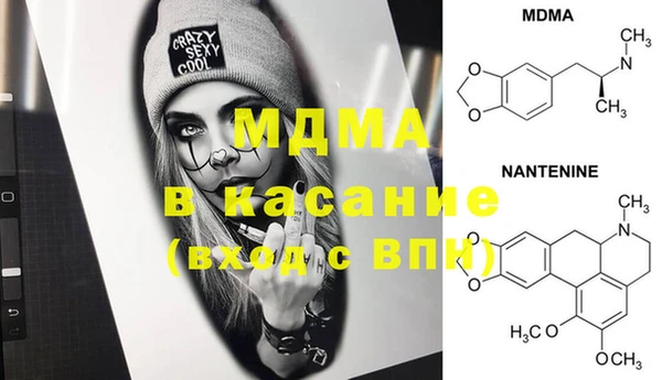 марихуана Медвежьегорск