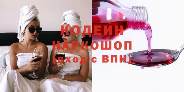марихуана Кинешма