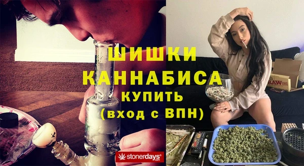 марихуана Кинешма