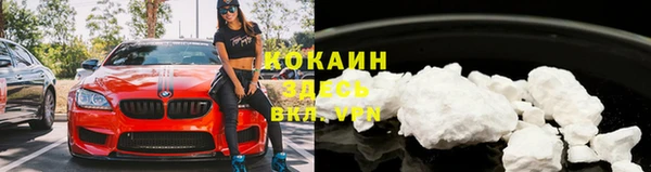 марихуана Кинешма