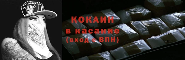 марихуана Кинешма