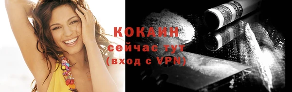 марихуана Кинешма