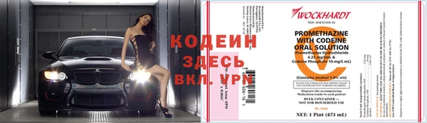 марихуана Кинешма