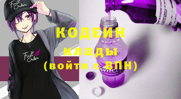 марихуана Кинешма