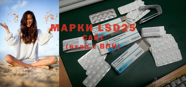 герыч Киреевск