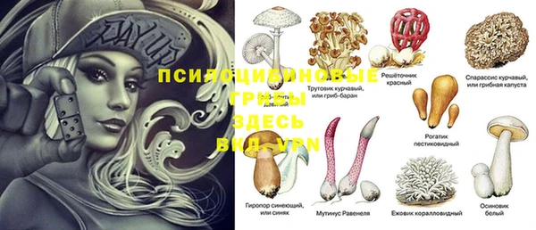 марихуана Кинешма