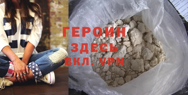 героин Киренск
