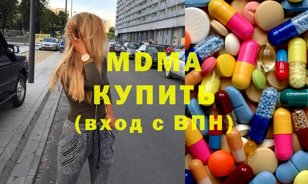 марихуана Кинешма