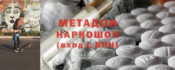 марихуана Кинешма