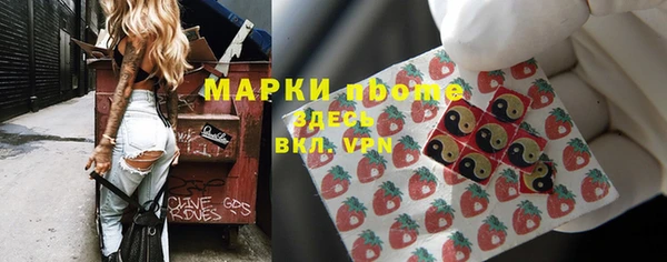 марихуана Кинешма