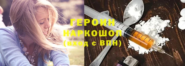 марихуана Кинешма