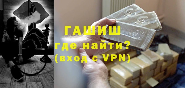 дистиллят марихуана Куйбышев