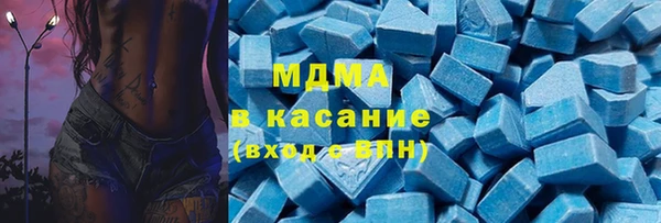 марихуана Кинешма