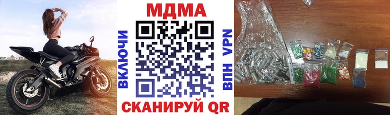 OMG ссылка  Пустошка  MDMA Molly  где продают  