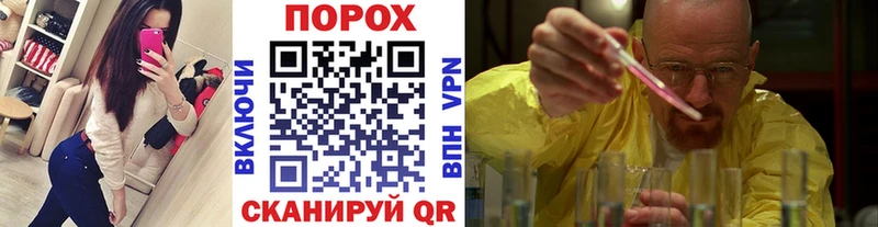 Первитин кристалл  Пустошка 