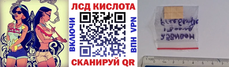Марки 25I-NBOMe 1,8мг  Пустошка 