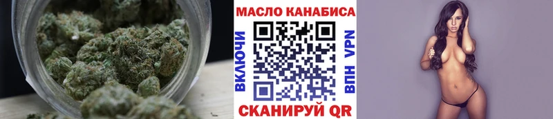 ТГК жижа  Пустошка 