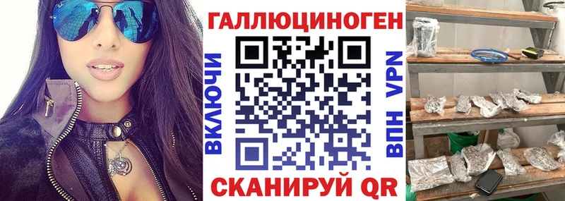 Галлюциногенные грибы ЛСД Пустошка