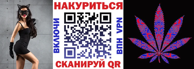 дарнет шоп Пустошка Шишки марихуана планчик